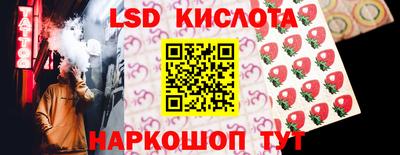 кокаин премиум Заводоуковск