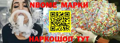 гашик Заволжье