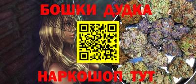 кокаин премиум Заводоуковск