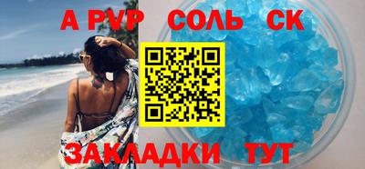 кокаин премиум Заводоуковск