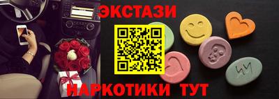 гашик Заволжье