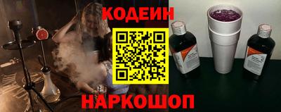 кокаин премиум Заводоуковск