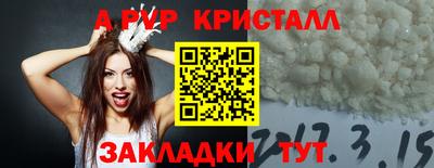 гашик Заволжье