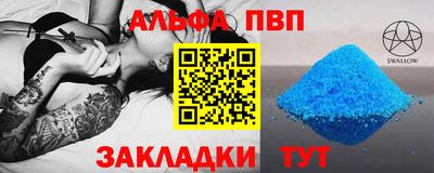 кокаин премиум Заводоуковск