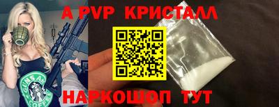 кокаин премиум Заводоуковск