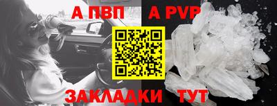 кокаин премиум Заводоуковск