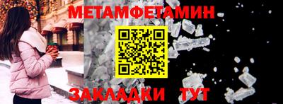 кокаин премиум Заводоуковск