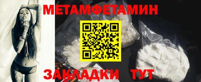 гашик Заволжье