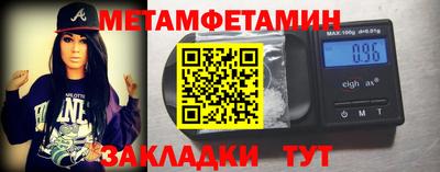 гашик Заволжье