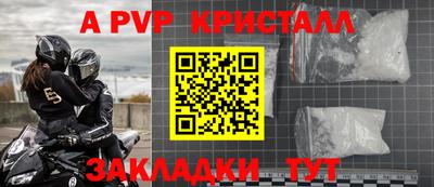 кокаин премиум Заводоуковск