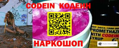 гашик Заволжье
