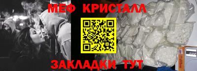 кокаин премиум Заводоуковск