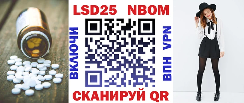 ЛСД экстази кислота  Оренбург 