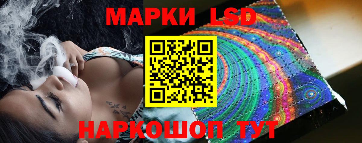 LSD-25 экстази кислота Оренбург