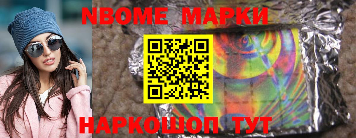 Оренбург  ЛСД экстази ecstasy  LSD-25 экстази кислота  Вход с VPN 