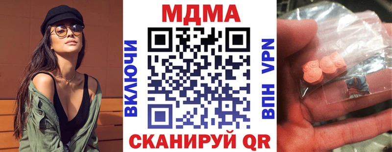 ссылка на мегу онион  магазин    Оренбург  МДМА Molly 