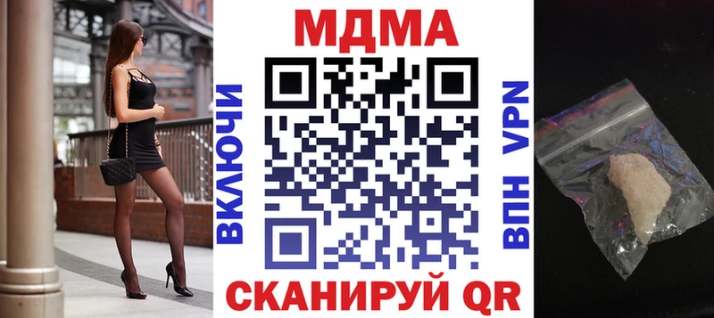 МДМА Molly Оренбург