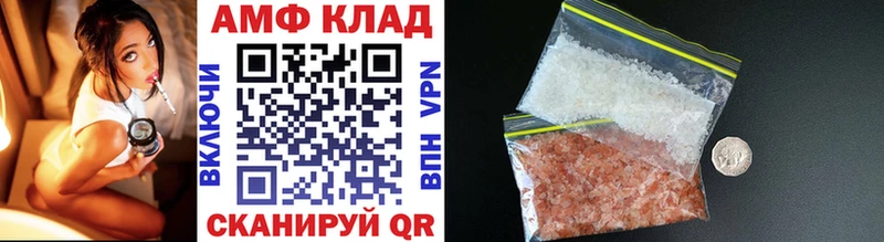 купить закладку  Оренбург  Первитин кристалл 