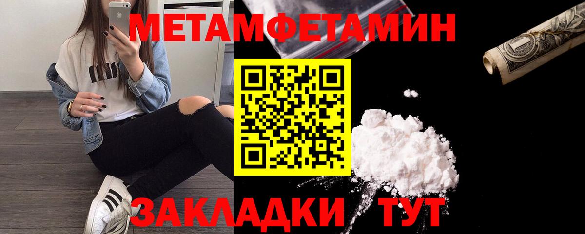 Марихуана  ГАШИШ  Alpha-PVP СОЛЬ кристаллы  Вход с VPN  NBOMe  Экстази  Меф МЯУ МЯУ   Метамфетамин  Оренбург  Мефедрон 