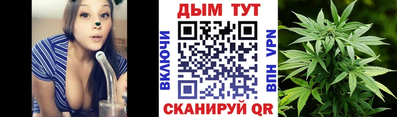 Марихуана конопля  купить закладку  гидра рабочий сайт  Оренбург 